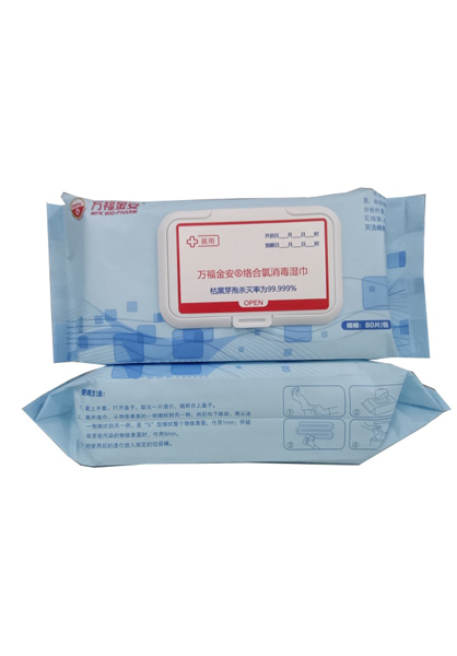 萬福金安?絡合氯消毒濕巾