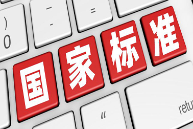 行業(yè)進(jìn)展：新標(biāo)準(zhǔn)GB/T 38504-2020  噴霧消毒效果評(píng)價(jià)方法已于2020年3月6日發(fā)布，將于2020年10月1日實(shí)施。全文如下：