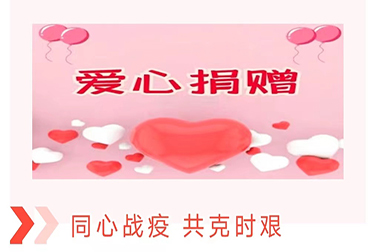 有愛(ài)相伴 西安長(zhǎng)安