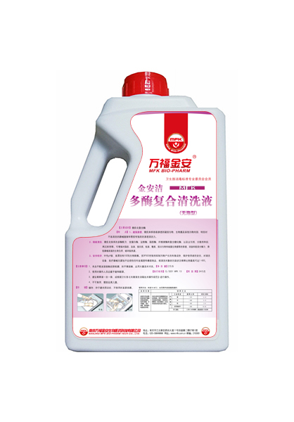 金安潔?多酶復(fù)合清洗液（無泡型）2.5L/瓶